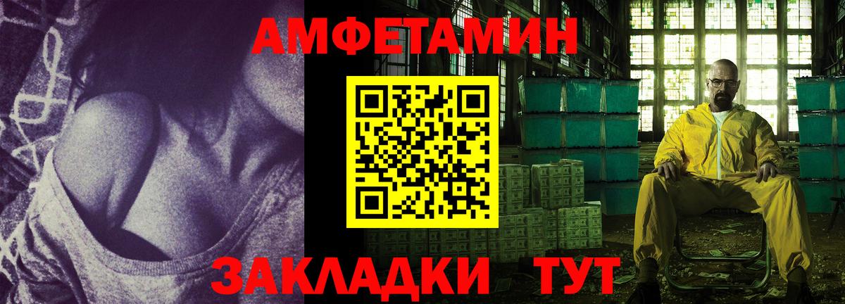 Кудрово  ссылка на мегу tor  Вход с VPN  АМФ Premium  АМФЕТАМИН 