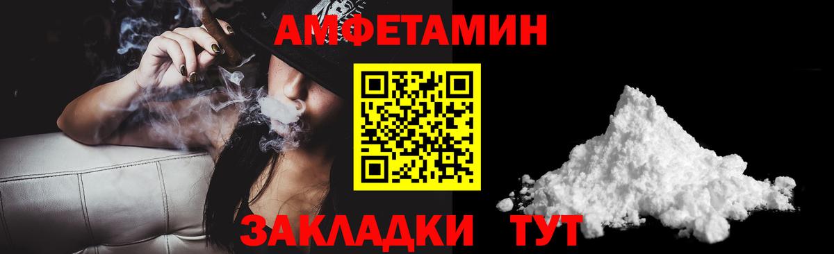 АМФ 98% Кудрово