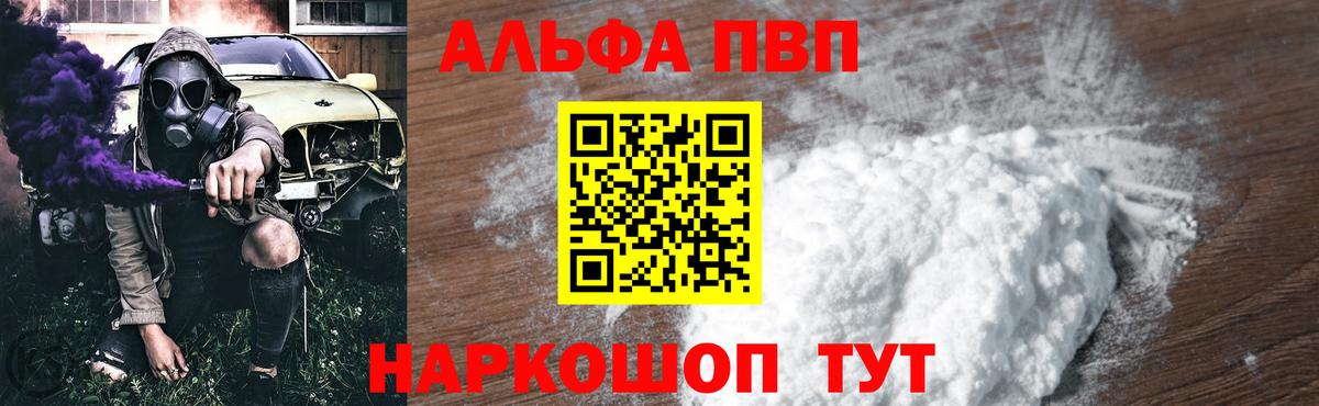 Метадон Кудрово