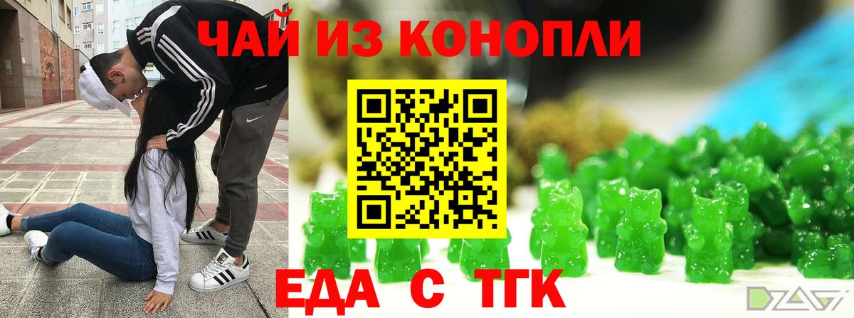 Кудрово  Canna-Cookies конопля  Вход с VPN 
