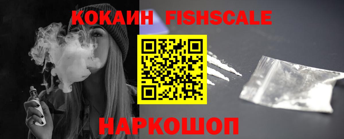 Cocaine 98% Кудрово