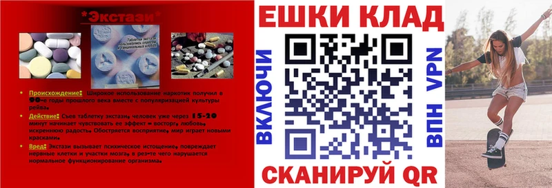 цена   Кудрово  shop телеграм  Ecstasy louis Vuitton 