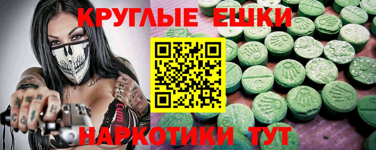 Ecstasy диски Кудрово