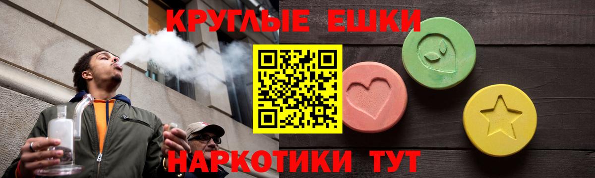 Кудрово  Ecstasy Дубай  Ecstasy круглые  Вход с VPN 