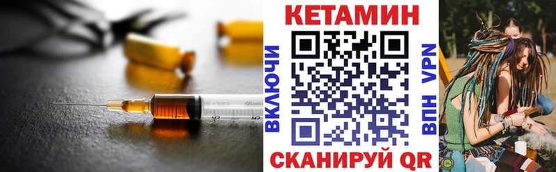 Кетамин VHQ  цена наркотик  Кудрово 