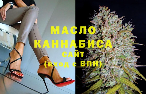 МДМА Горнозаводск