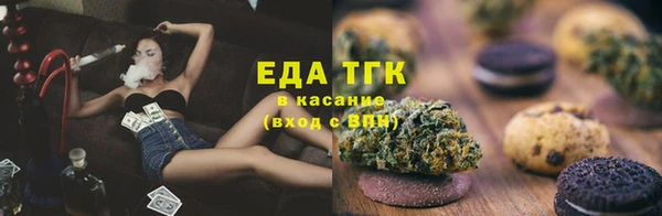 дистиллят марихуана Алексин