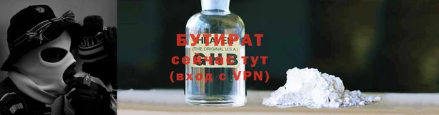 дистиллят марихуана Алексин