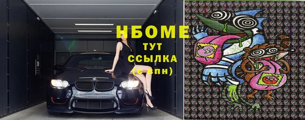 дистиллят марихуана Алексин