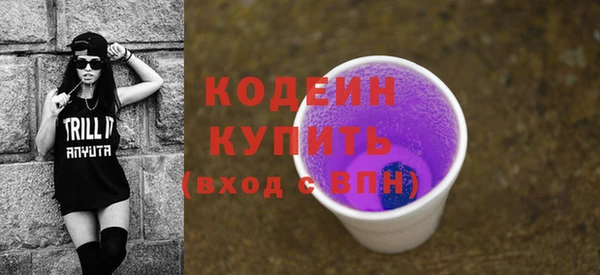 первитин Горняк