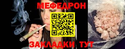 метадон Кинель