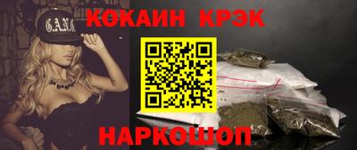 метадон Кинель