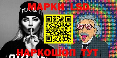 ГАЛЛЮЦИНОГЕННЫЕ ГРИБЫ Кингисепп