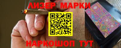 ГАЛЛЮЦИНОГЕННЫЕ ГРИБЫ Кингисепп