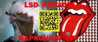 метадон Кинель
