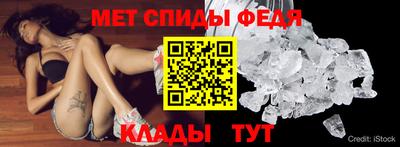 мефедрон мука Кимры