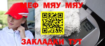 метадон Кинель