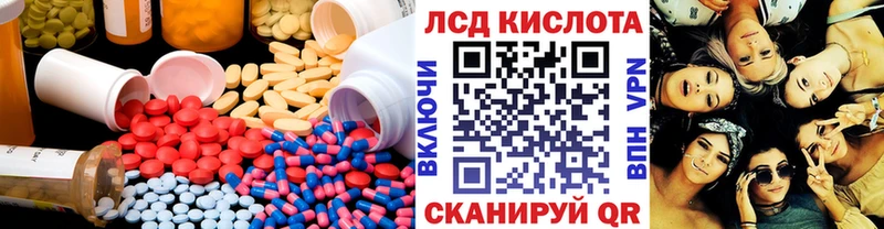 цены   Кудрово  Лсд 25 экстази кислота 