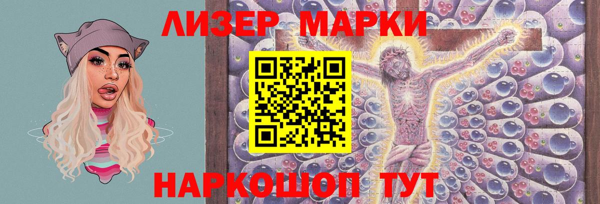 Лсд 25 экстази кислота Кудрово