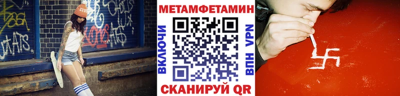 Первитин кристалл  где купить наркоту  Кудрово 
