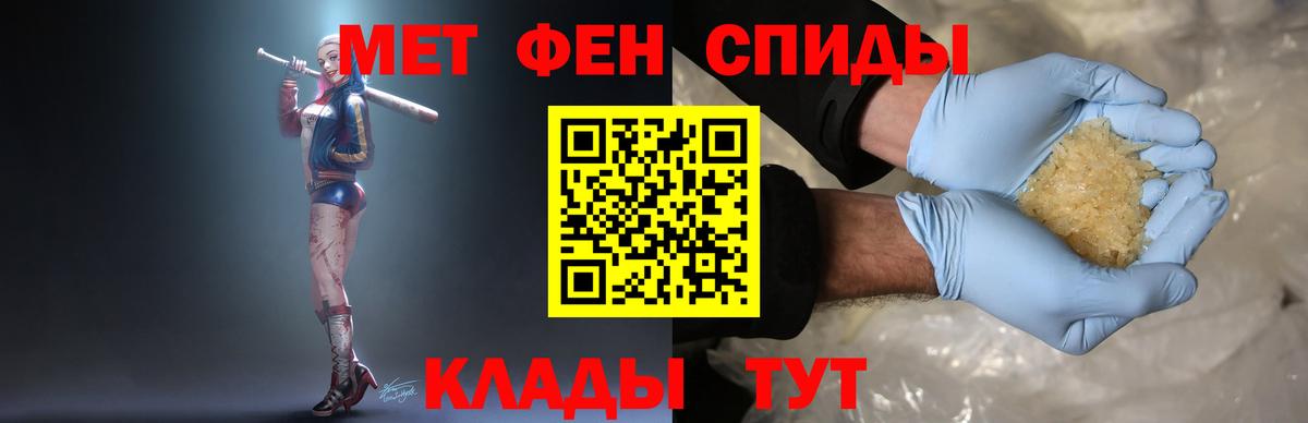 Кудрово  МЕТАМФЕТАМИН Methamphetamine  Вход с VPN 